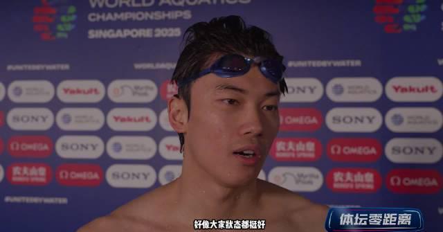 从东京到新加坡：汪顺如何成就200米混合泳王者之路？