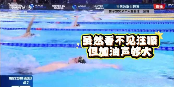 海外华人看不了国内综艺？3招教你解锁《汪顺比赛》这类热血现场