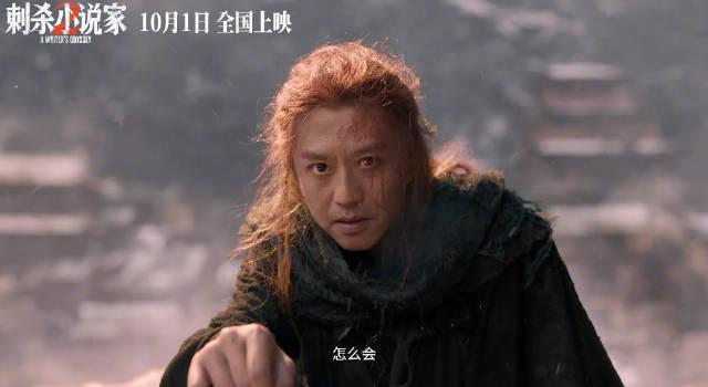 海外华人必看！3招破解国内影视限制，《刺杀小说家2》国庆档不再错过