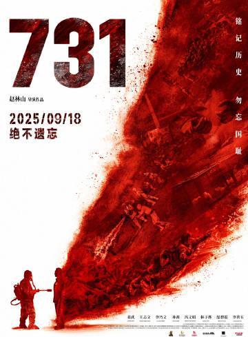 海外华人看不了国内影视剧？3招破解地区限制，连《731》这类敏感片都能看