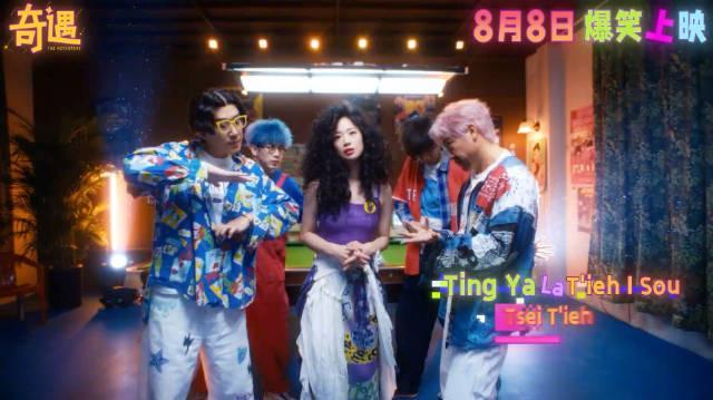 海外华人看不了国内热播剧？3招教你解锁《奇遇错错错》这类魔性神曲