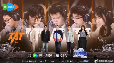 海外追剧党必看！一招解除腾讯视频地区限制，综艺新番《战至巅峰》不再错过