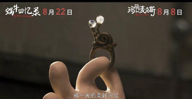 海外华人看不了《蜗牛回忆录》？一招教你解锁国内影视资源