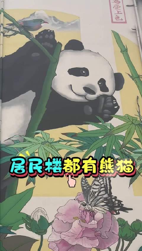 成都春熙路变身世运主题乐园！这份打卡攻略让你玩转最潮街区