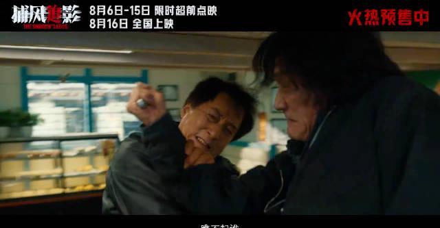 海外华人看不了《捕风追影》急疯了？3招教你秒解地区限制，和成龙张子枫同步追片