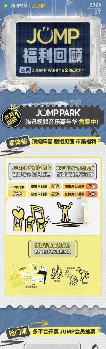 海外华人轻松解锁国内影音