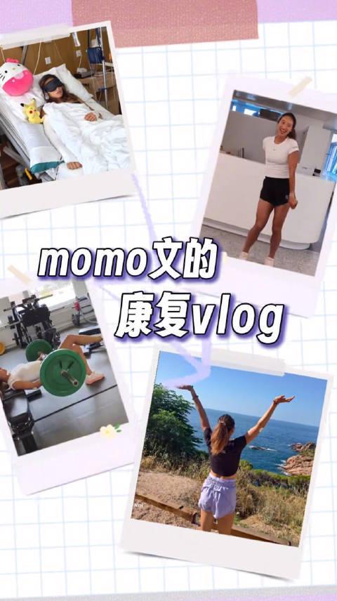 郑钦文晒康复Vlog引热议：运动员背后的伤痛与坚持，我们真的懂吗？