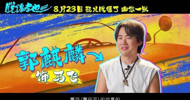 海外华人必看！一招解除国内影视限制，《脱缰者也》等热播剧轻松看