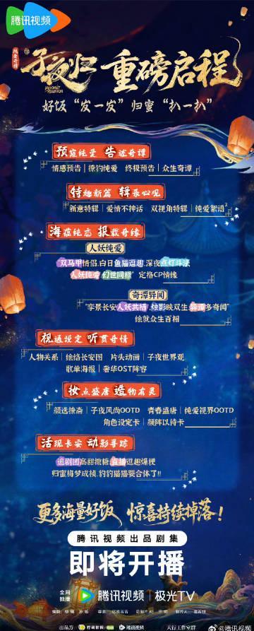 海外追剧必备！3招破解地区限制