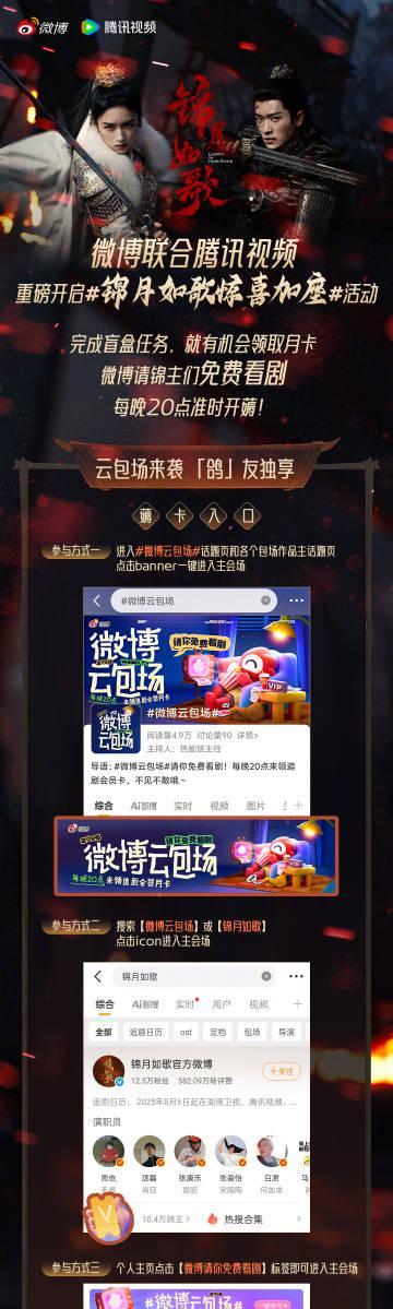 海外追剧党必看！轻松解除地区限制