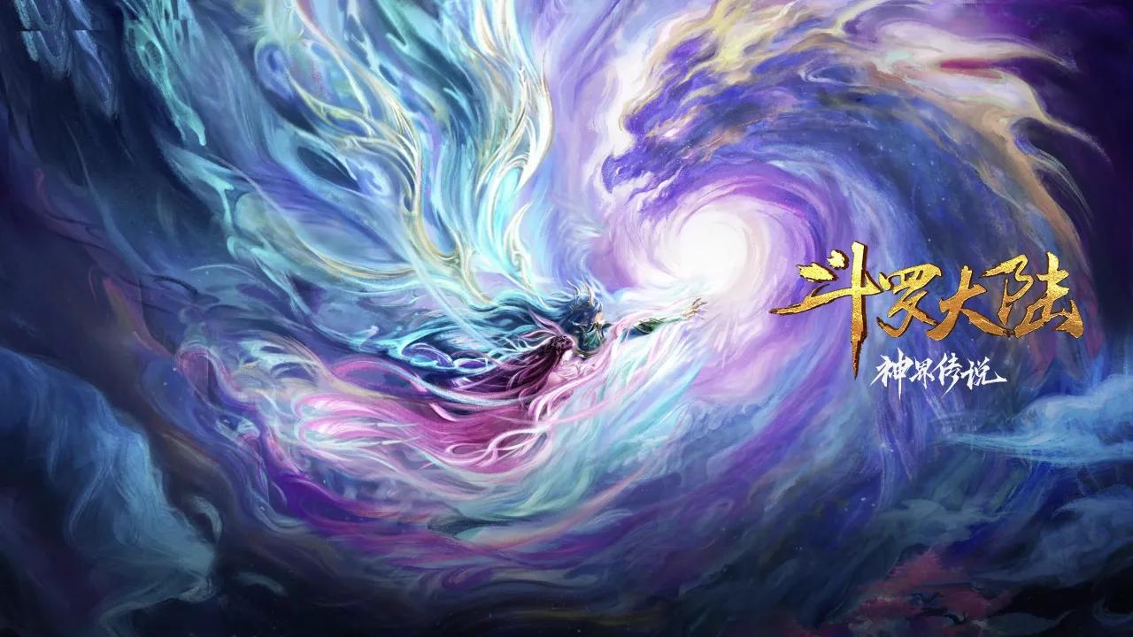 海外华人如何解除限制观看《斗罗大陆之神界传说》？一招解决地区版权问题