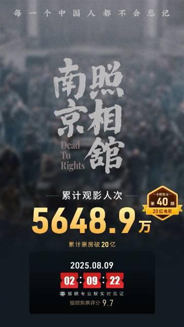 海外华人必看！轻松解锁国内影视资源，再也不用担心《南京照相馆》看不了