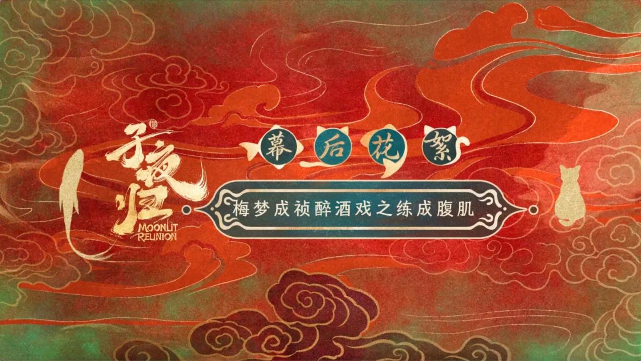 海外追剧党必看！轻松解锁国内影视限制