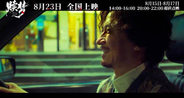 《赎梦》海外超前点映倒计时！Sixfast一键解锁惊悚片盛宴