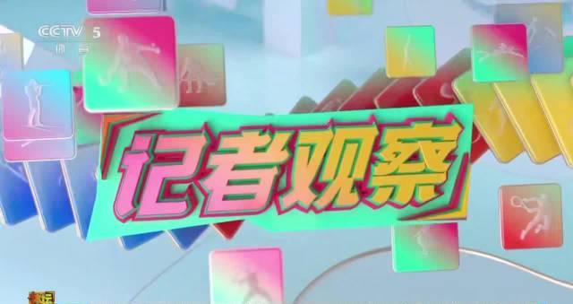 海外华人看男篮亚洲杯被卡到崩溃？3招教你丝滑追直播