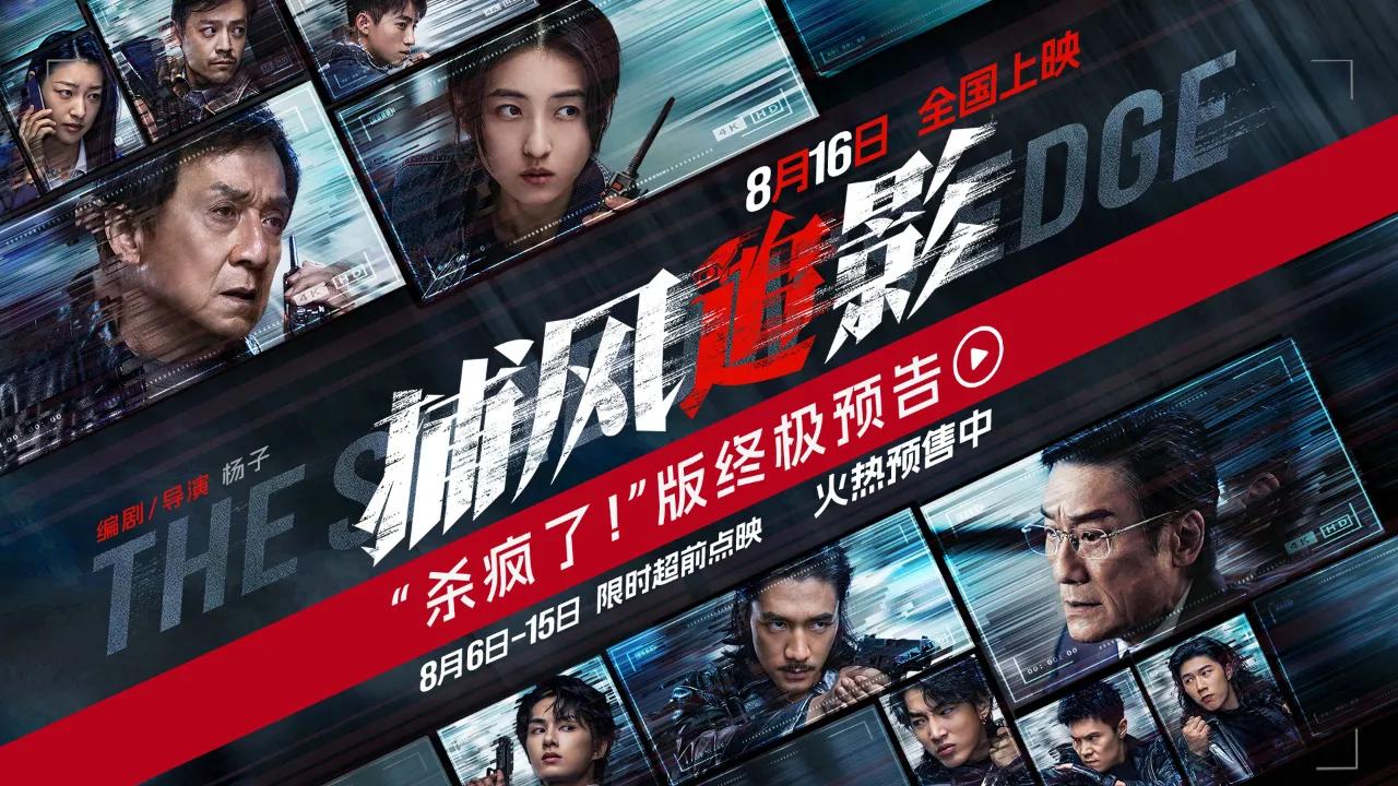海外华人追剧神器指南