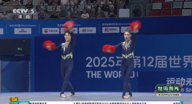 海外华人如何突破限制观看中国啦啦操世运燃爆视频？3招教你轻松搞定