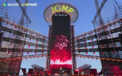 海外华人如何解除中国大陆影视音乐地区限制？JUMPPARK音乐节引发的思考