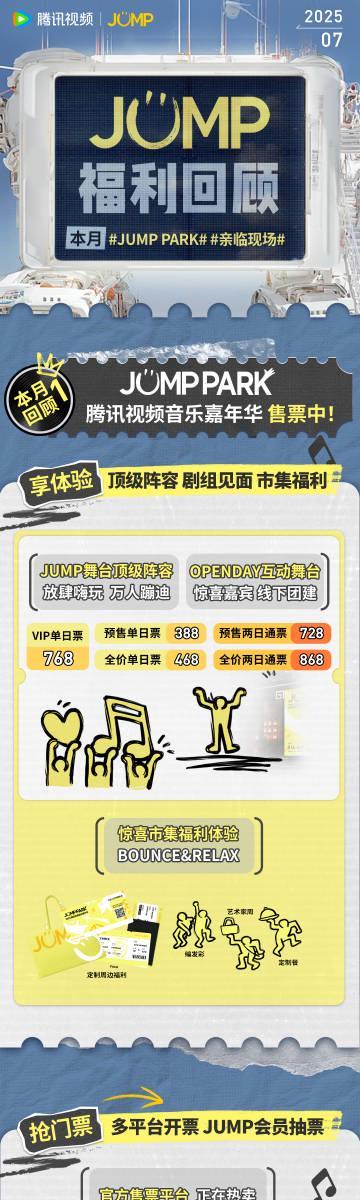海外华人必看！一招解除国内影视音乐地区限制，再也不用担心卡顿无法播放