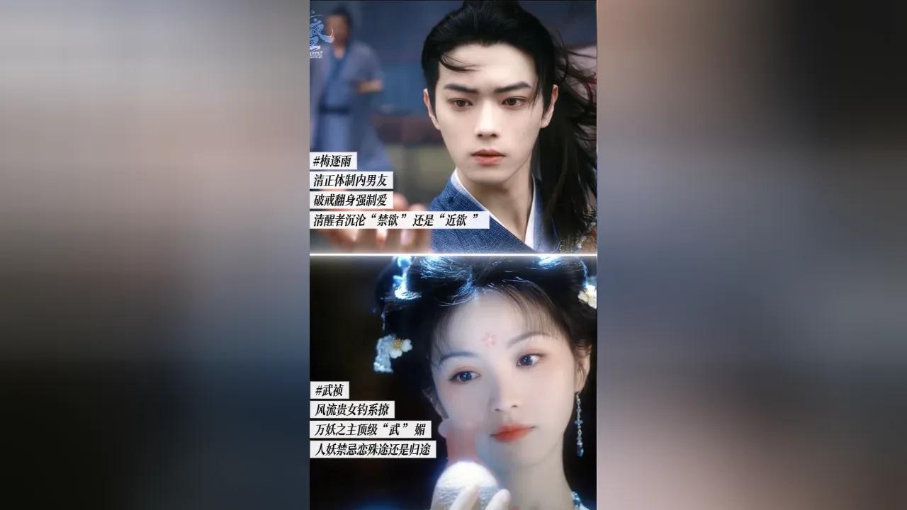 海外华人如何解除中国大陆地区影视限制？《子夜归》追剧攻略来了！
