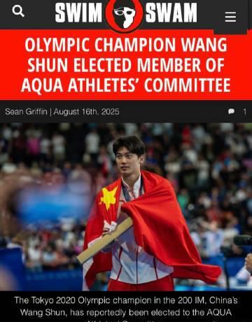 汪顺当选世界泳联委员引外媒热议！海外华人如何突破限制观看赛事回放？