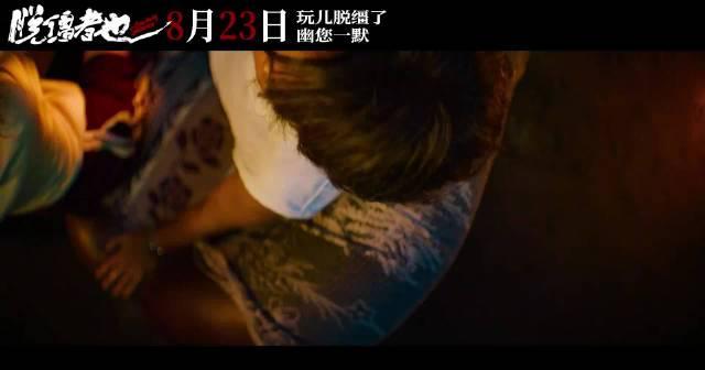 海外华人必看！一招解锁郭麒麟新片《脱缰者也》，再也不用担心地区限制