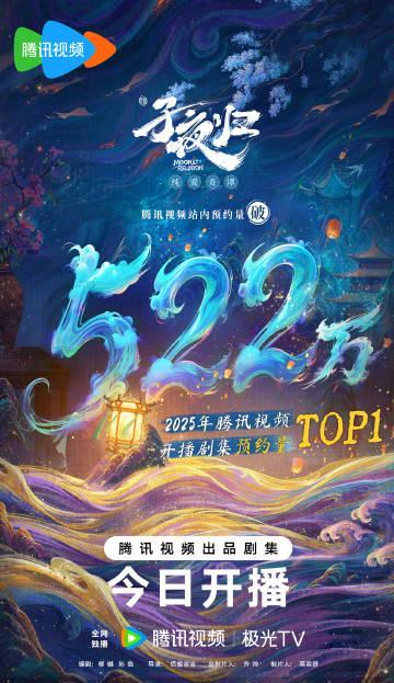 海外华人如何解除中国大陆地区影视限制？《子夜归》爆火背后的观看难题