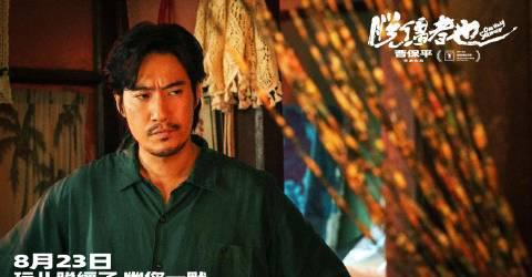 海外华人追剧难？3招教你解锁《脱缰者也》等国产新片