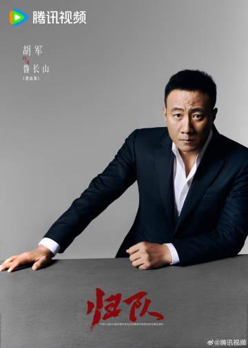 海外华人如何解除中国大陆地区影视音乐限制？《归队》定档引发追剧热潮