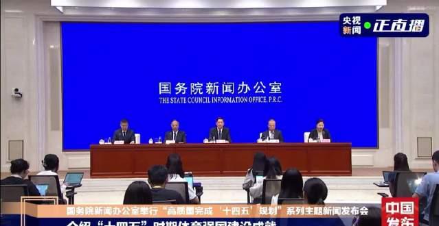 从苏超到村超：草根足球如何点燃中国体育产业新引擎？