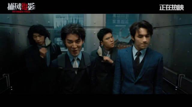 《捕风追影》海外限看？实测Sixfast一键解锁成龙新片！