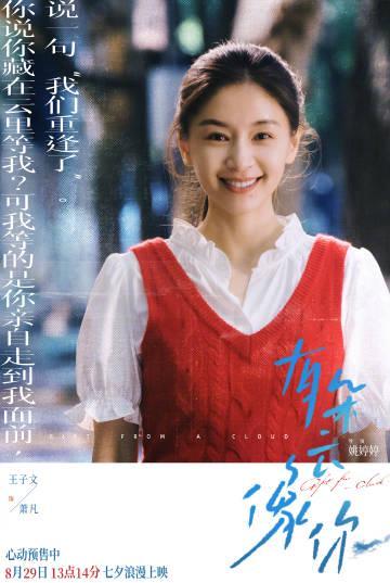 海外华人必看：3步轻松解除爱奇艺地区限制，追剧不再卡顿！