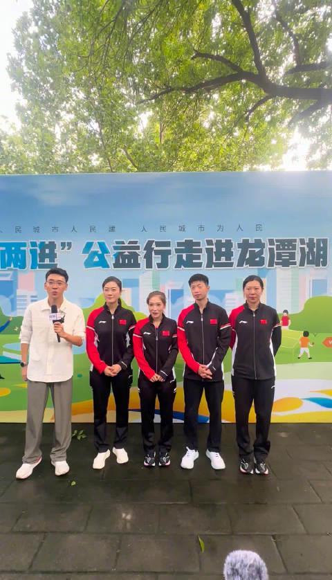 马龙丁宁罕见同框！4大奥运冠军亲授社区乒乓球秘籍，原来高手都这样练球