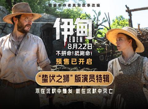 海外看国内影视全攻略