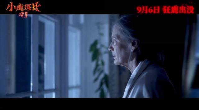 海外华人必看！3招解决国内影视限制，不再错过《小鹿斑比：清算》等热播内容