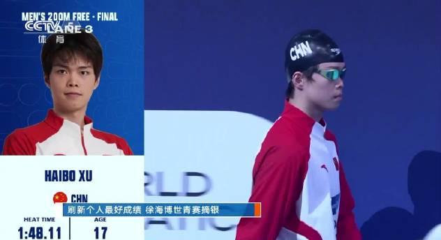 刷到徐海博破纪录视频时，我正卡在加载圈里转了半天——海外党看国区内容，到底缺了哪根网线？