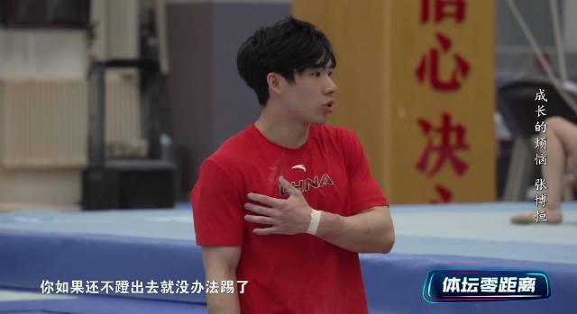 从奥运失利到全能战士！张博恒亲授：如何用3年时间实现体操生涯逆袭