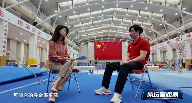 从爱哭包到体操一哥！张博恒亲授：如何把成长烦恼变成晋级密码？