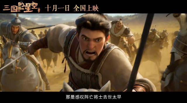 海外华人看不了国庆档《三国的星空》？这招破解地域限制太管用了！