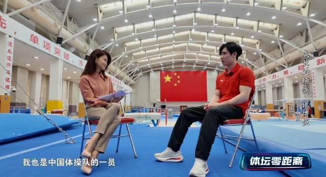 刷到张博恒带伤夺冠视频时，我正卡在加载圈圈里转——海外党看国区内容的心酸谁懂