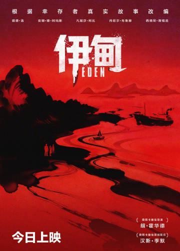 海外追剧党必看！手把手教你解锁爱奇艺等国内App地区限制