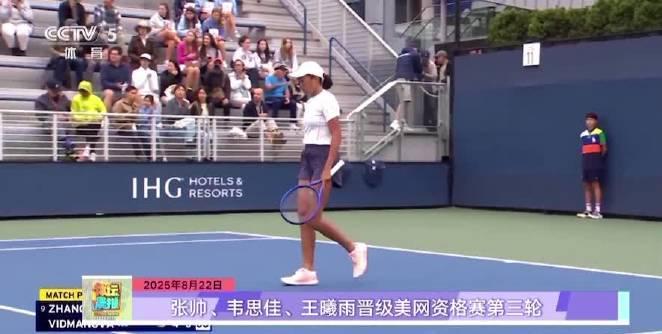 美网资格赛中国金花绽放！手把手教你如何看懂网球晋级之路