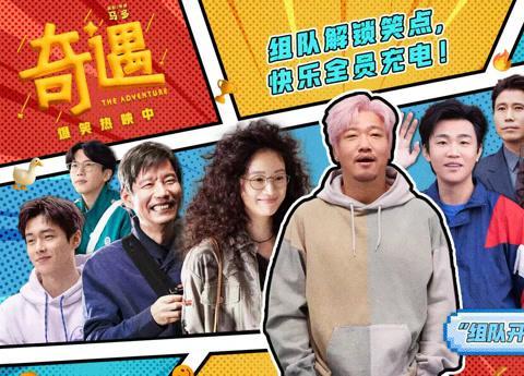 海外华人必看！3招解决爱奇艺地区限制，轻松追《奇遇》等国内热剧