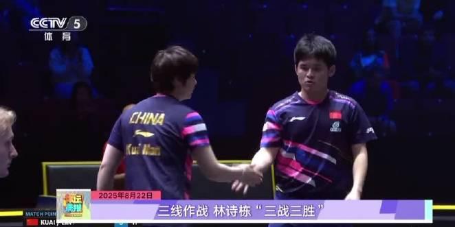 三线作战全胜！林诗栋的瑞典奇迹，教你如何多任务高效作战