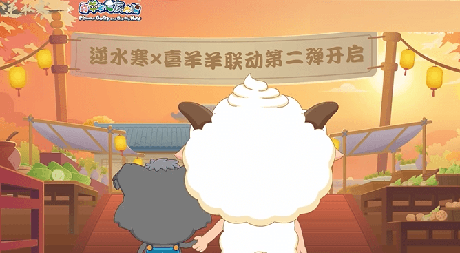 逆水寒喜羊羊与灰太狼第二弹即将欢乐开启！泰国玩逆水寒国服无法登录如何解决？