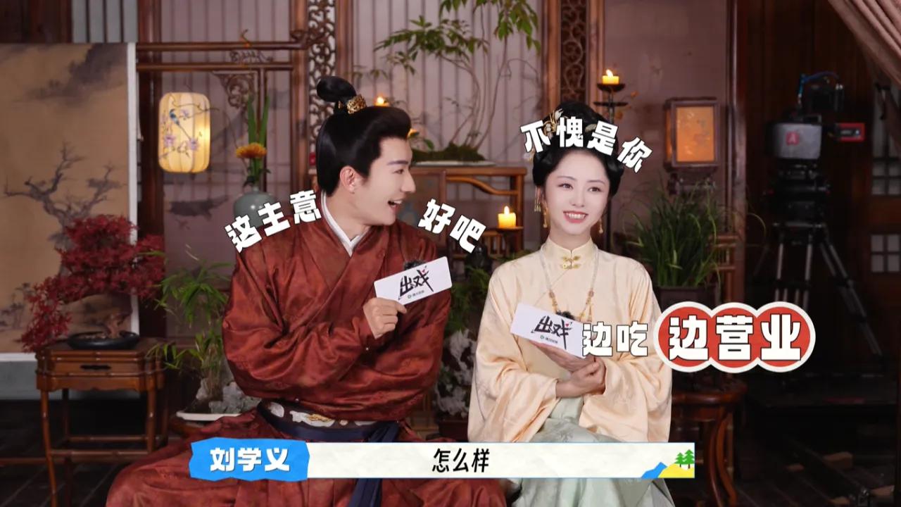 海外华人如何解除中国大陆地区影视内容限制？谭松韵刘学义《兰香如故》吃播福利引发热议！