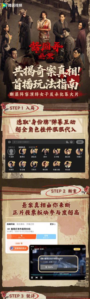海外华人追剧攻略：轻松解锁国内影音