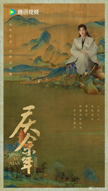海外华人必看！轻松解除国内影视限制，追《庆余年》不再卡顿