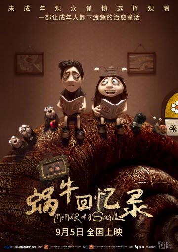 海外华人看国内影音全攻略