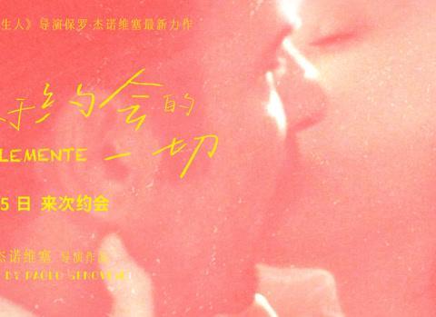 海外看国内影视不再卡顿！3招解决限制